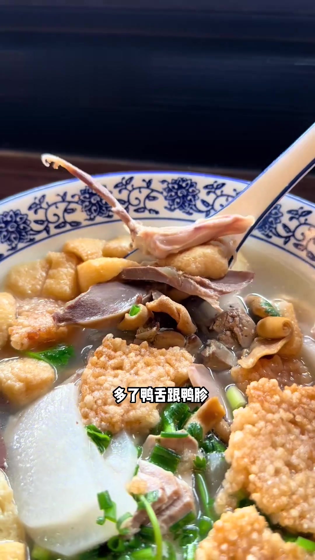 南京小潘季鸭血粉子汤,人超多超火,味道咋样?