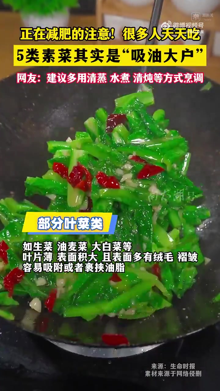 如果肥胖影响到了你的生活质量甚至健康,那就需要考虑减肥了。很多人追求健康饮食,为了减脂,外