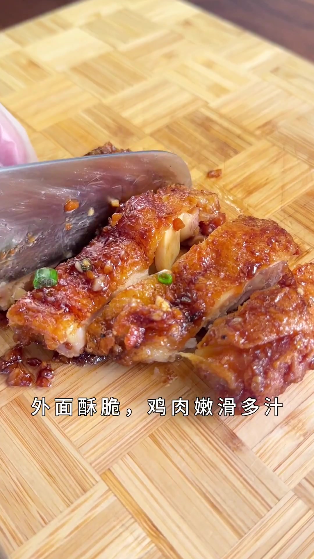 脆香脆香的蜜汁鸡排,越吃越过瘾