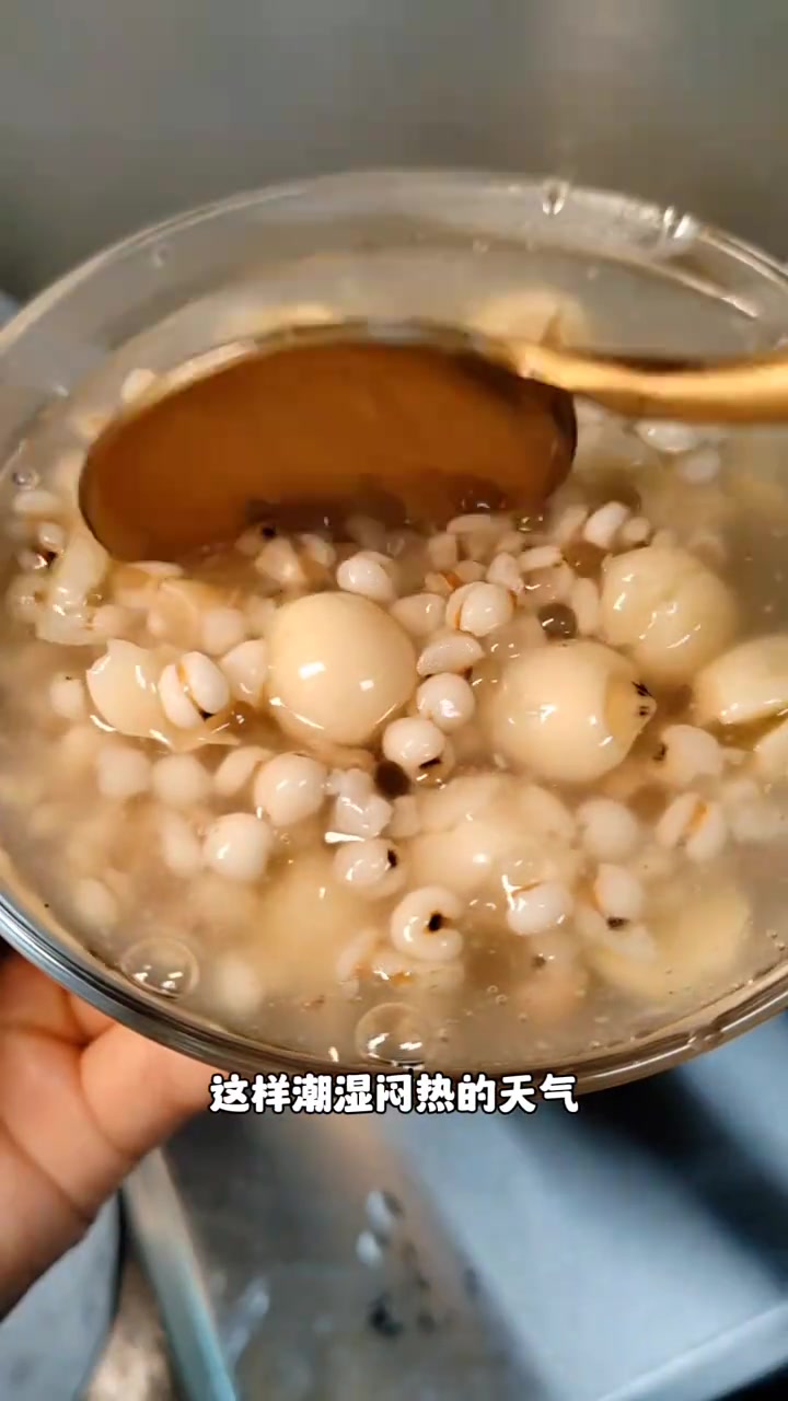夏天到了闷热的天气要经常吃这个薏米莲子甜汤，胶胶糯糯清润又爽口，大人小孩都喜欢