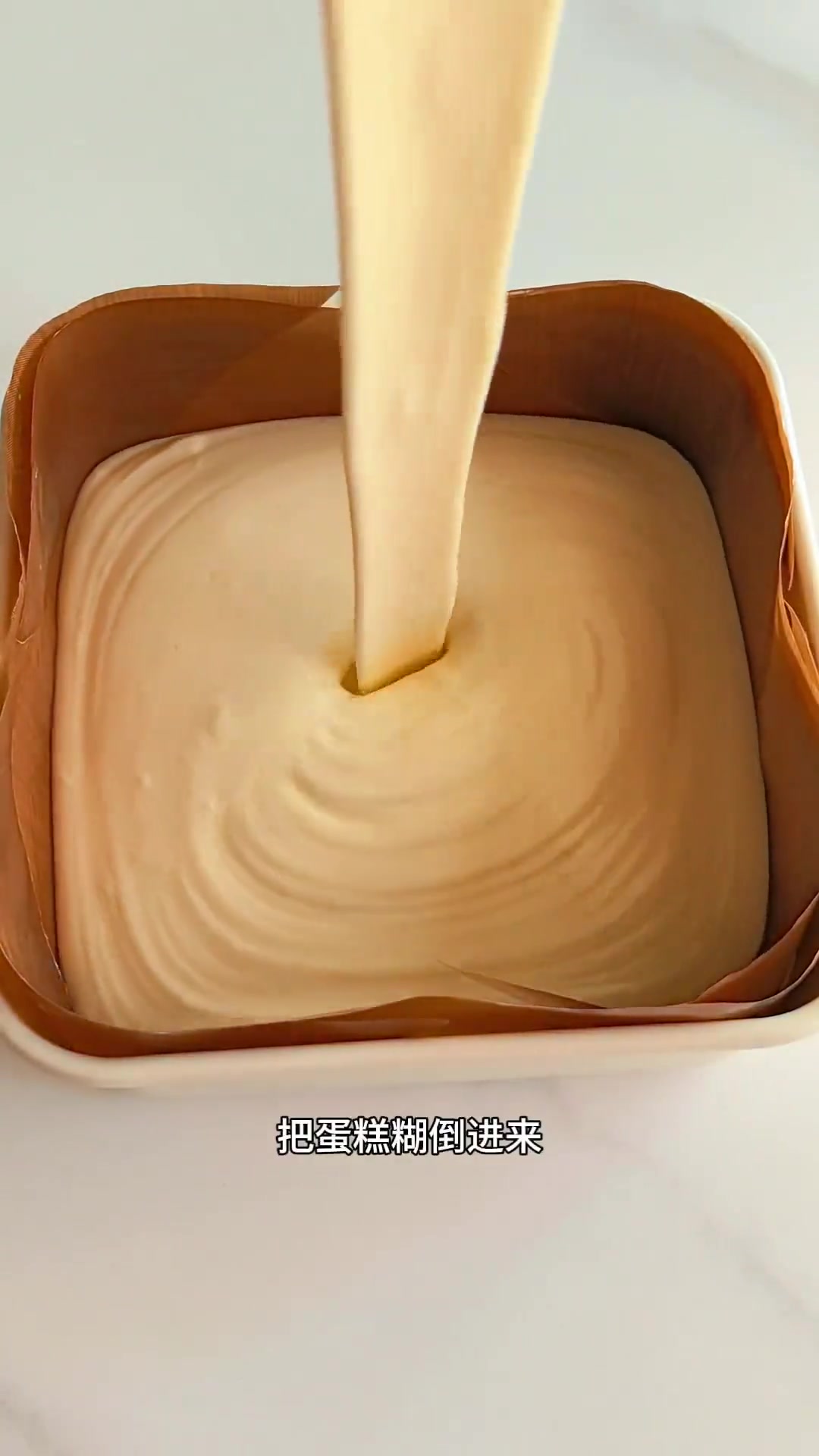 这个拉花古早蛋糕太简单了，新手都能一次成功，快去试试吧