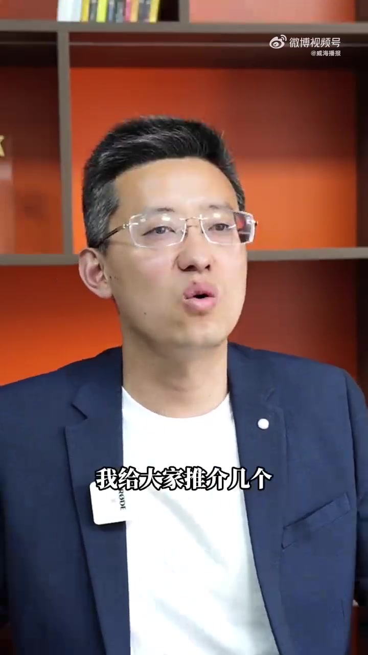 威海海鲜会客厅|威海市餐饮行业协会秘书长刘新宝:威海的地方特色以海鲜菜为主!