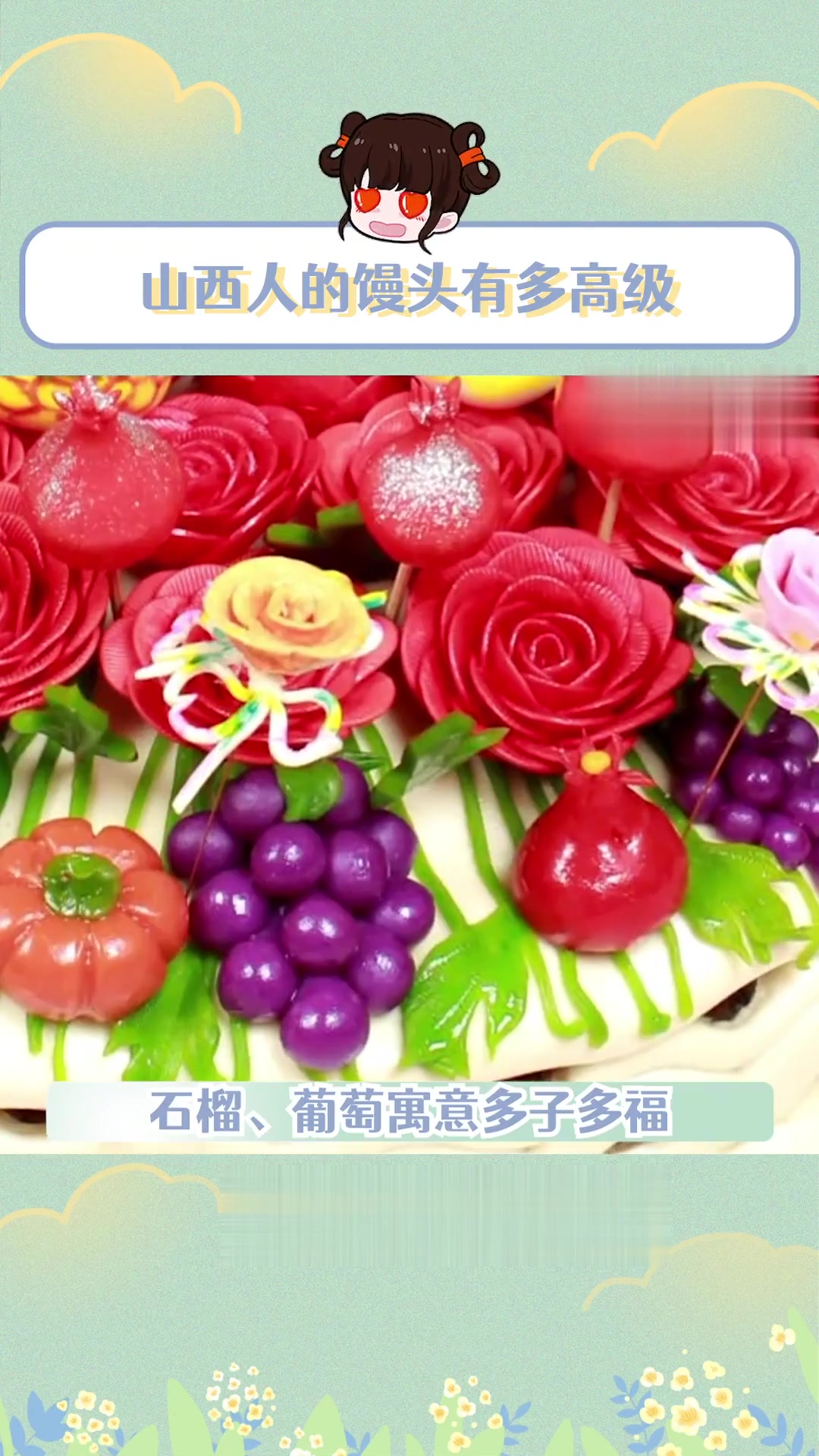 你们山西人偷偷吃这么好的啊!