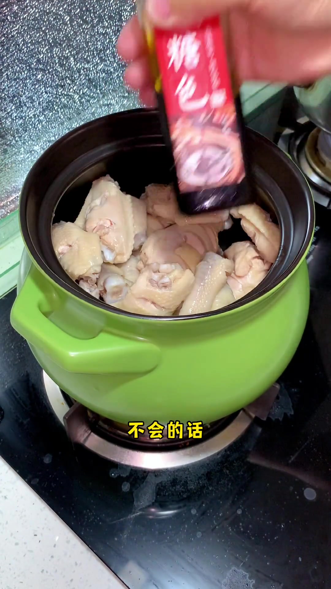 最爱妈妈菜338—卤鸡腿鸡翅鸡爪子!今天可算吃上肉了,哈哈哈哈哈哈哈哈!