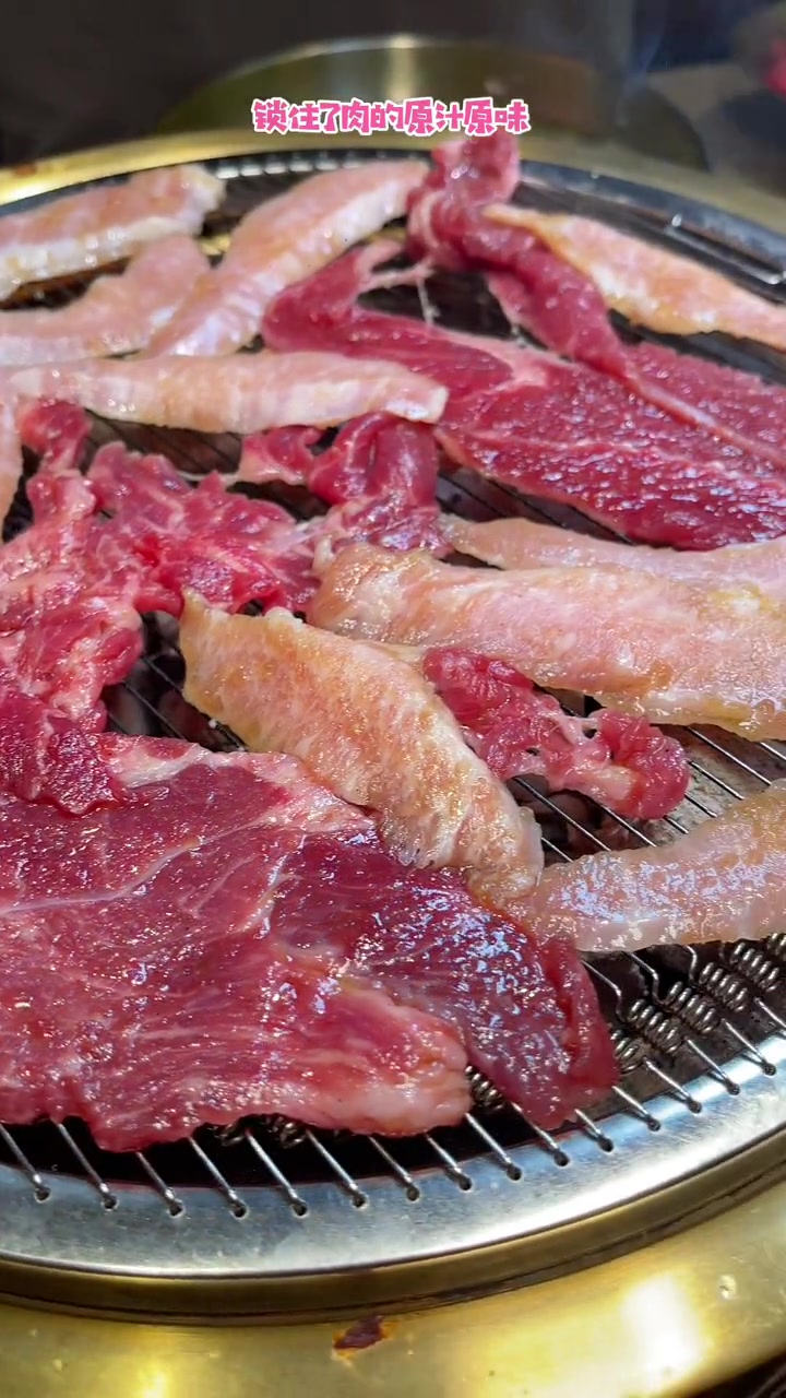 泥炉烤肉吃起来！