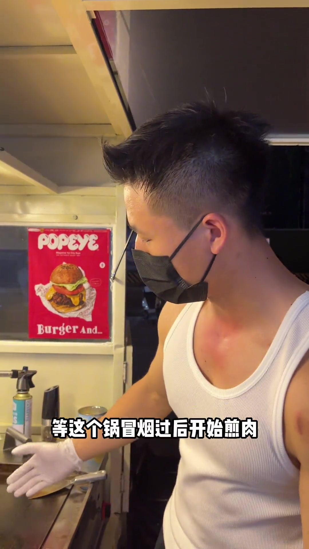 一个完美的美式汉堡如何制作，看完这个视频你就知道了！