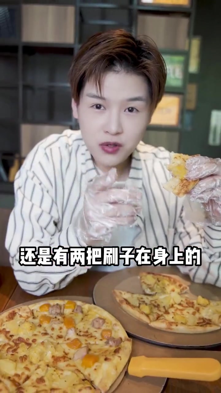 金枕、苏丹王、猫山王榴莲用来做披萨,是啥体验?