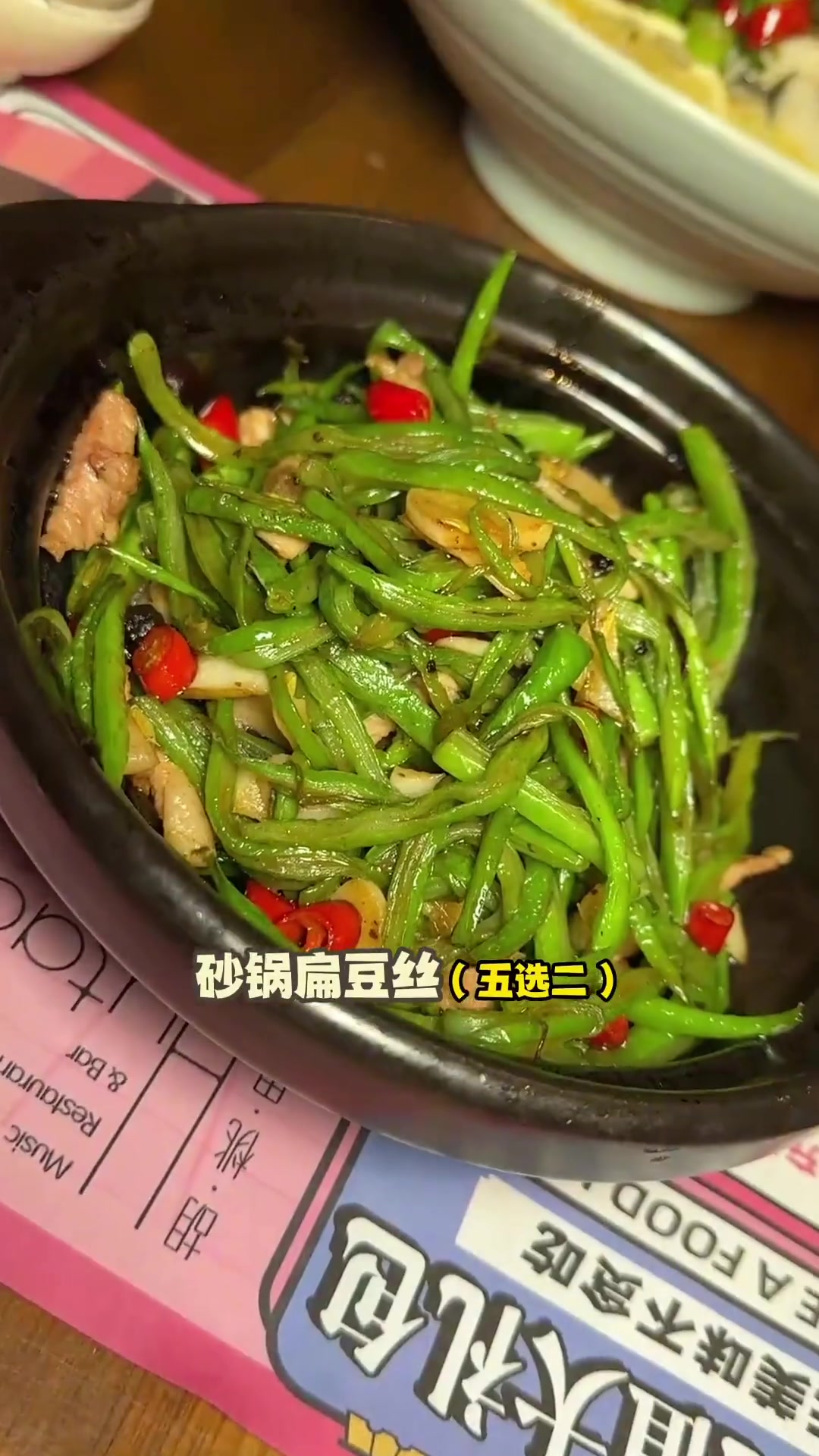 在通州的胡桃里吃一顿双人餐才99,环境很美,晚上还能边吃边听歌,太有氛围了,快来happy