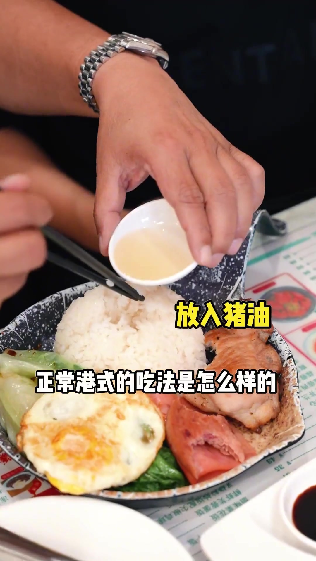 来广州别错过正宗港式茶餐厅,一碟番茄拆蛋饭证其宝藏!