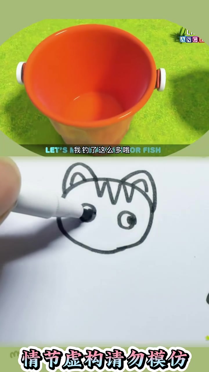 钓鱼比赛