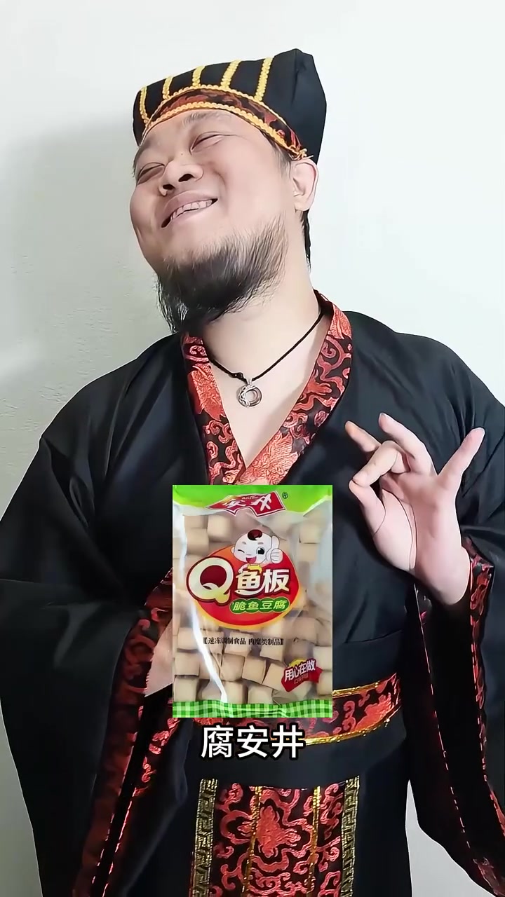 各位老板,关东煮来了~