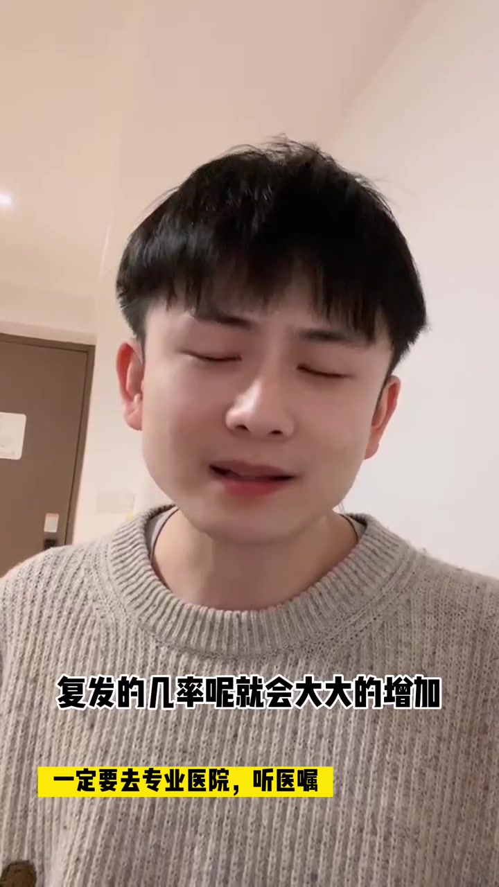 拔毒膏拔不了毒,肛周脓肿和肛瘘治疗需专业医生