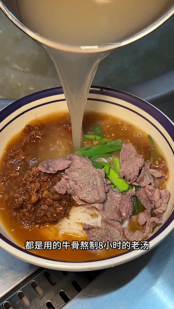 今天竟然吃到了，生烫牛肉米线