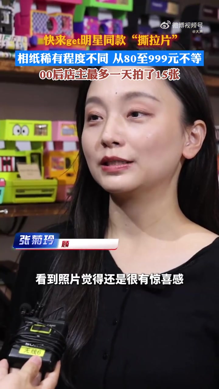 近日,在一些明星晒照带动下,不少年轻人纷纷走进照相馆,拍一张同款“人生照片”。在杭州萧山北