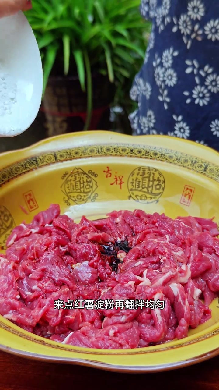 凉拌牛肉，夏天吃凉菜是必不可少的，今天来分享个三分钟就搞定的凉拌牛肉