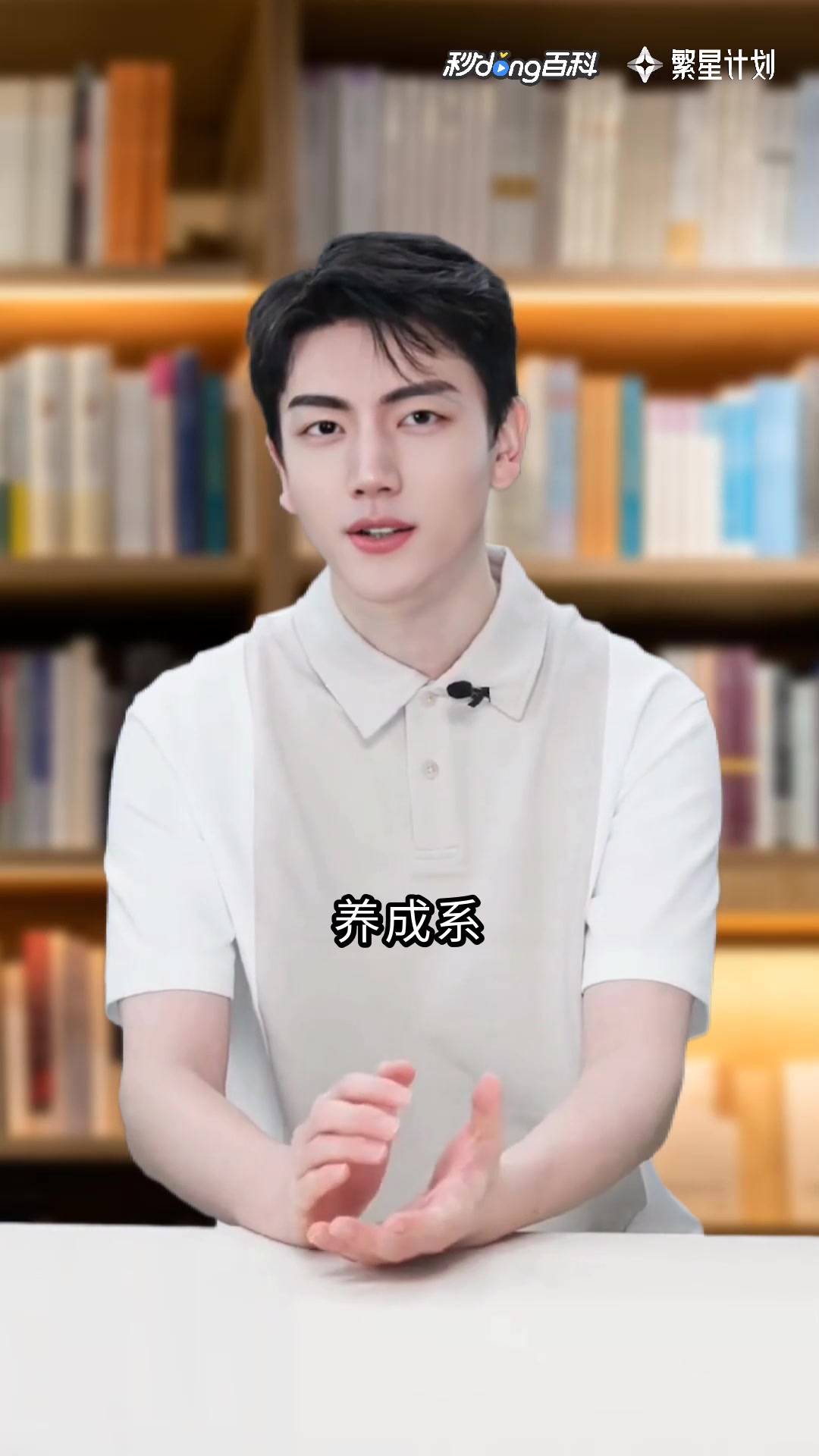 战山为王:甜虐交织的纯爱之旅