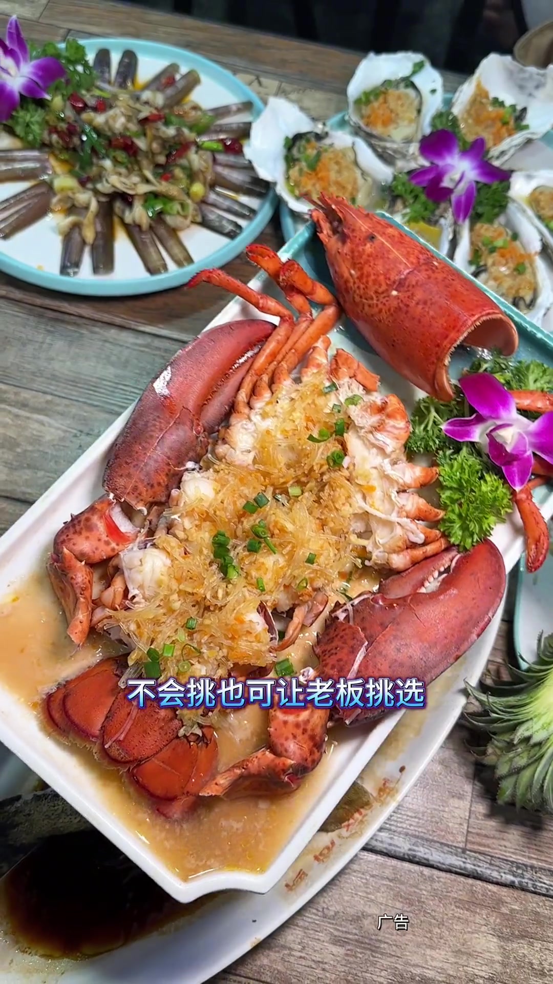 来三亚吃海鲜的看过来啦