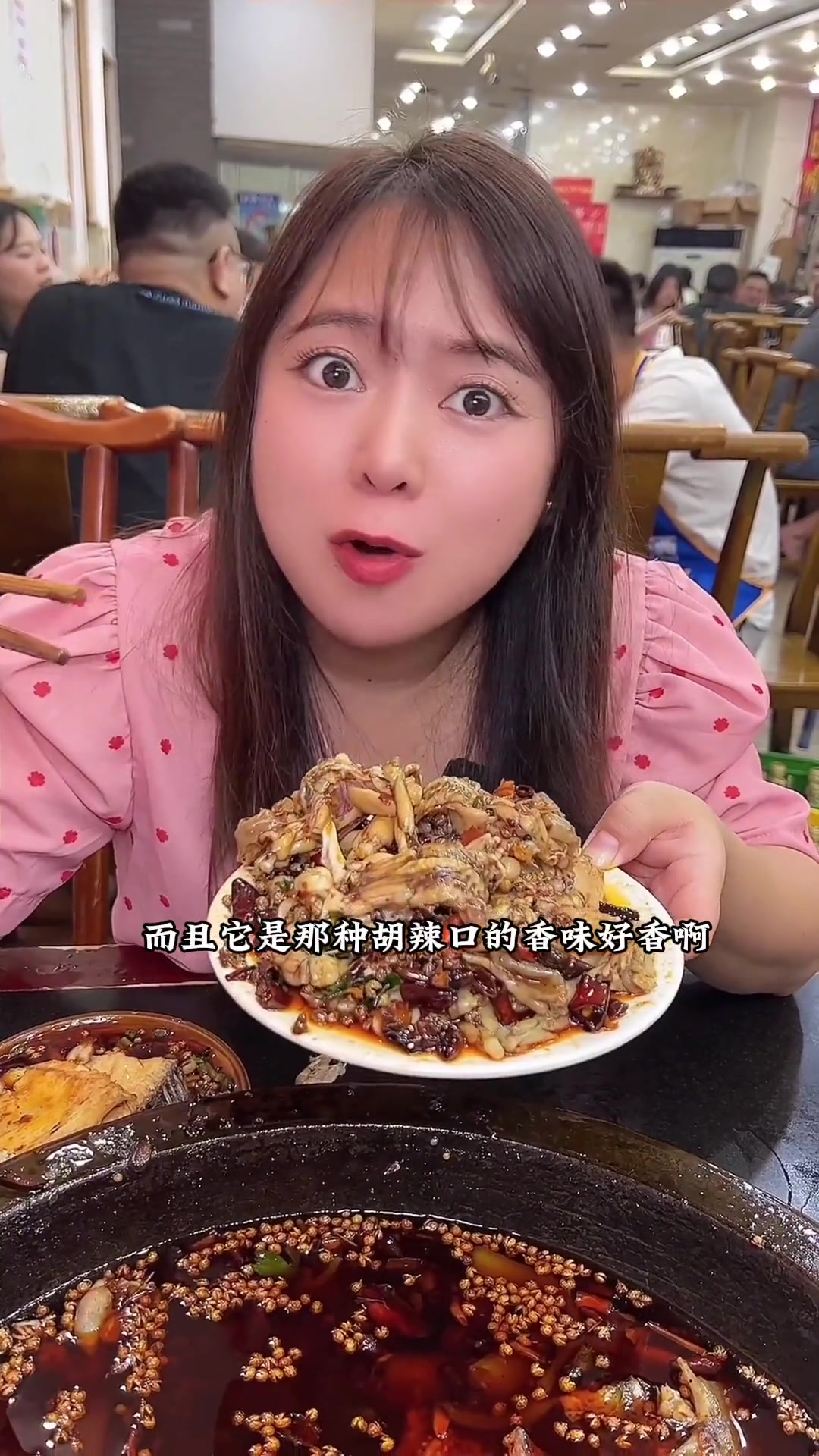 真被大坪这家怪味鱼麻惨啦!嘴巴都在乱跳!