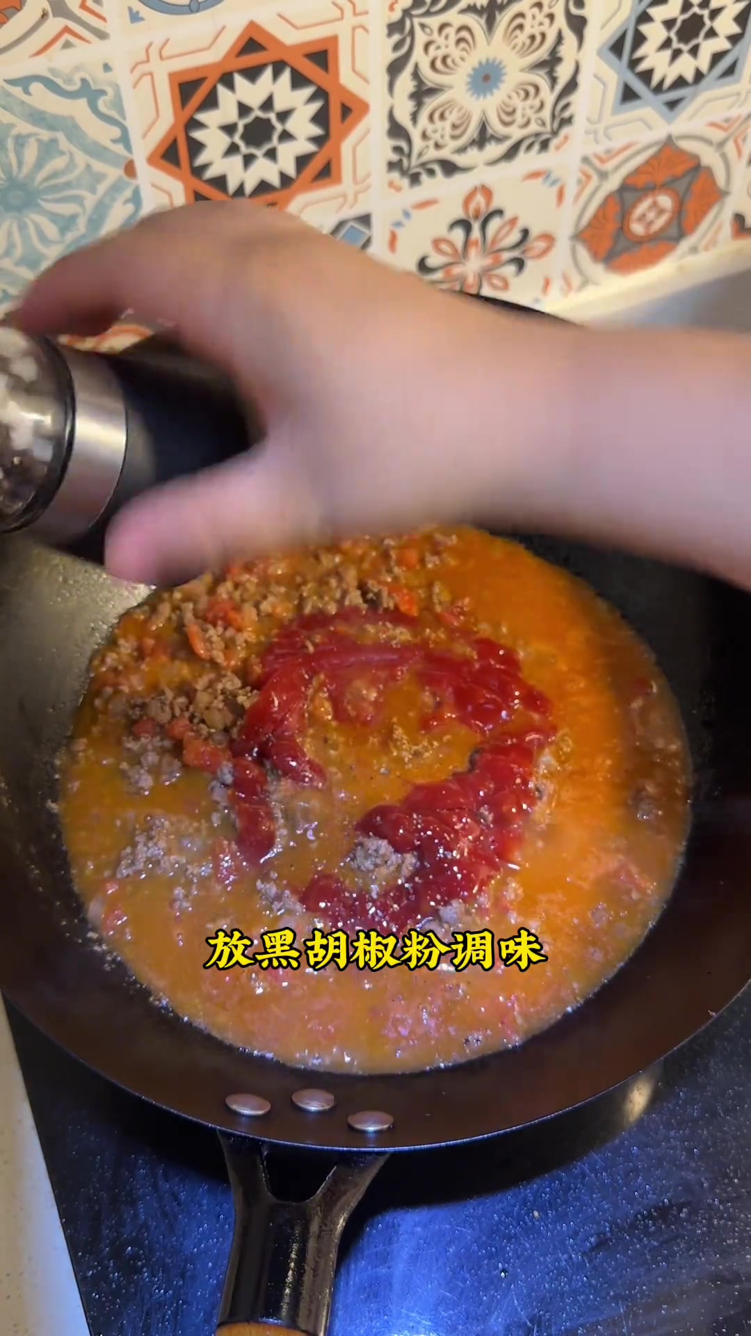 今天教你做番茄肉酱意面,超香!快给对象安排上