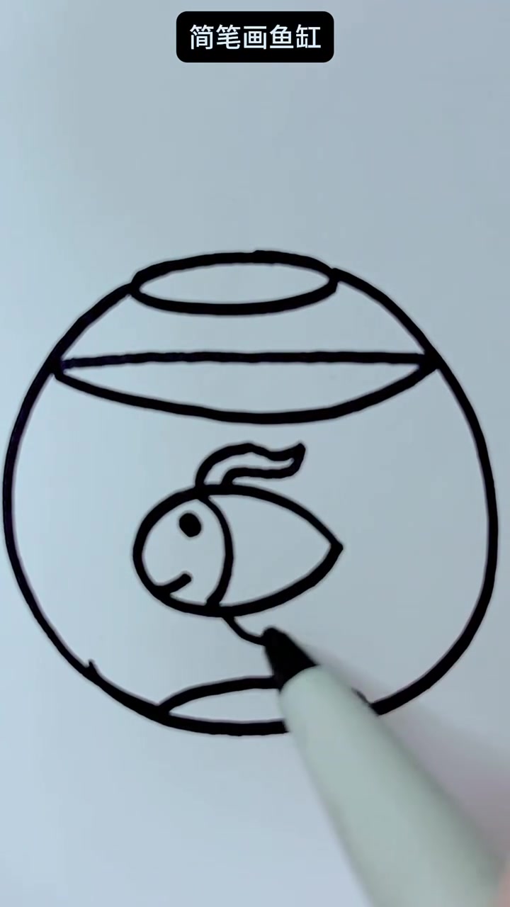 简笔画鱼缸