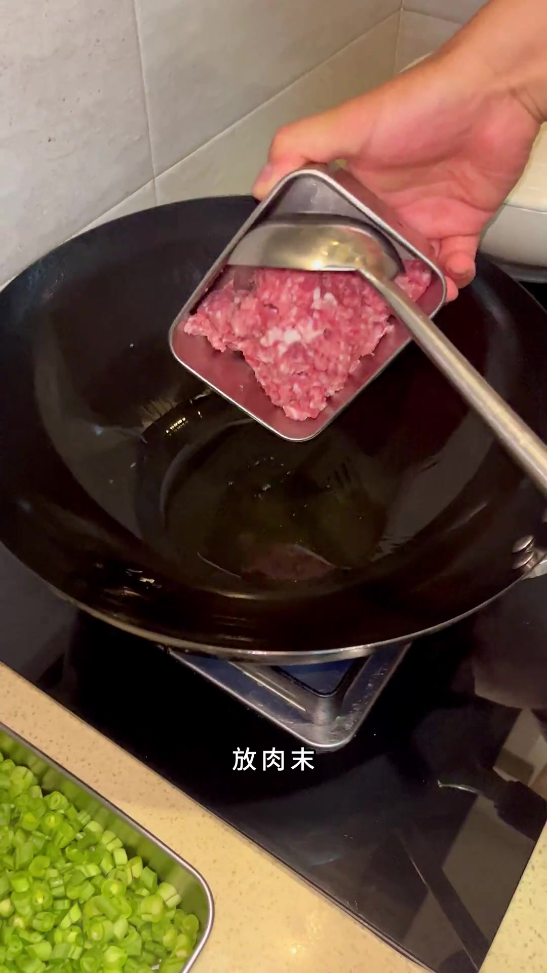 豆角肉末打卤面,超好吃