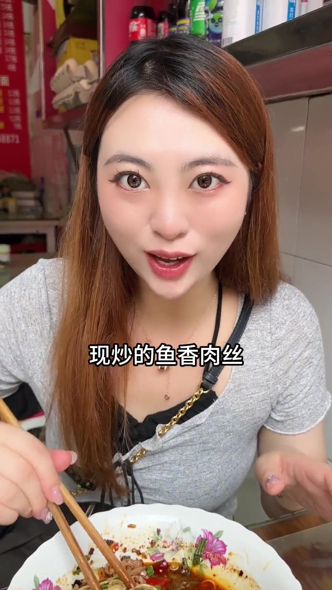 这家鱼香肉丝面是我目前吃过最好吃的！