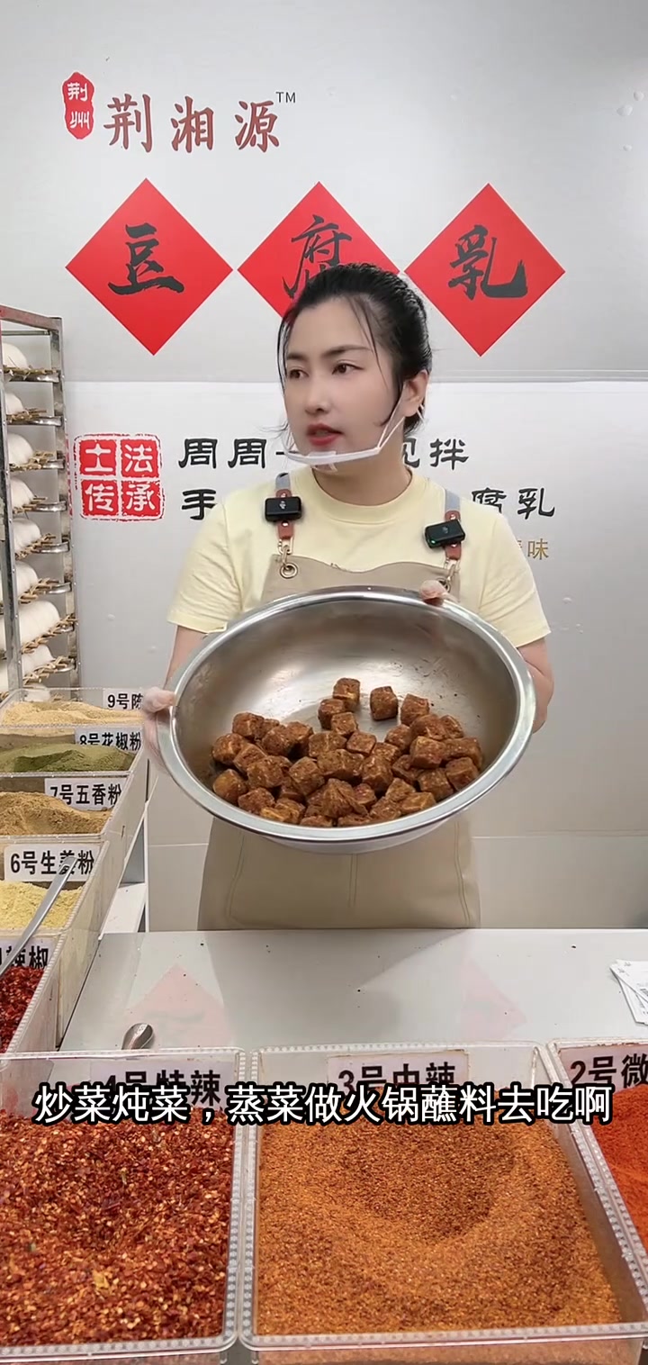 手工现拌美豆腐,开胃小菜,健康美味,直播间特惠!