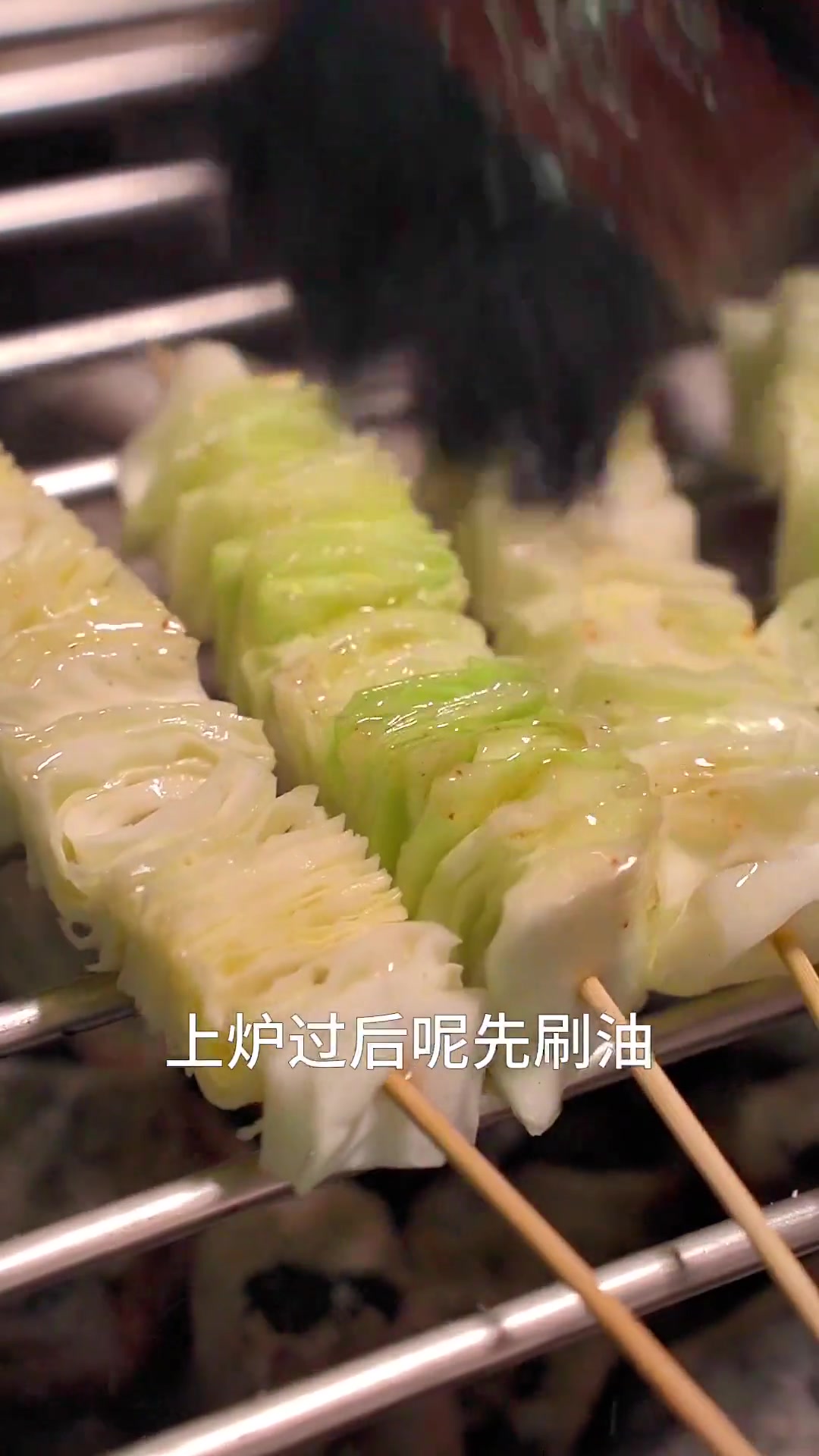 价值北京一套房的烤包菜教程,简单几步学会!