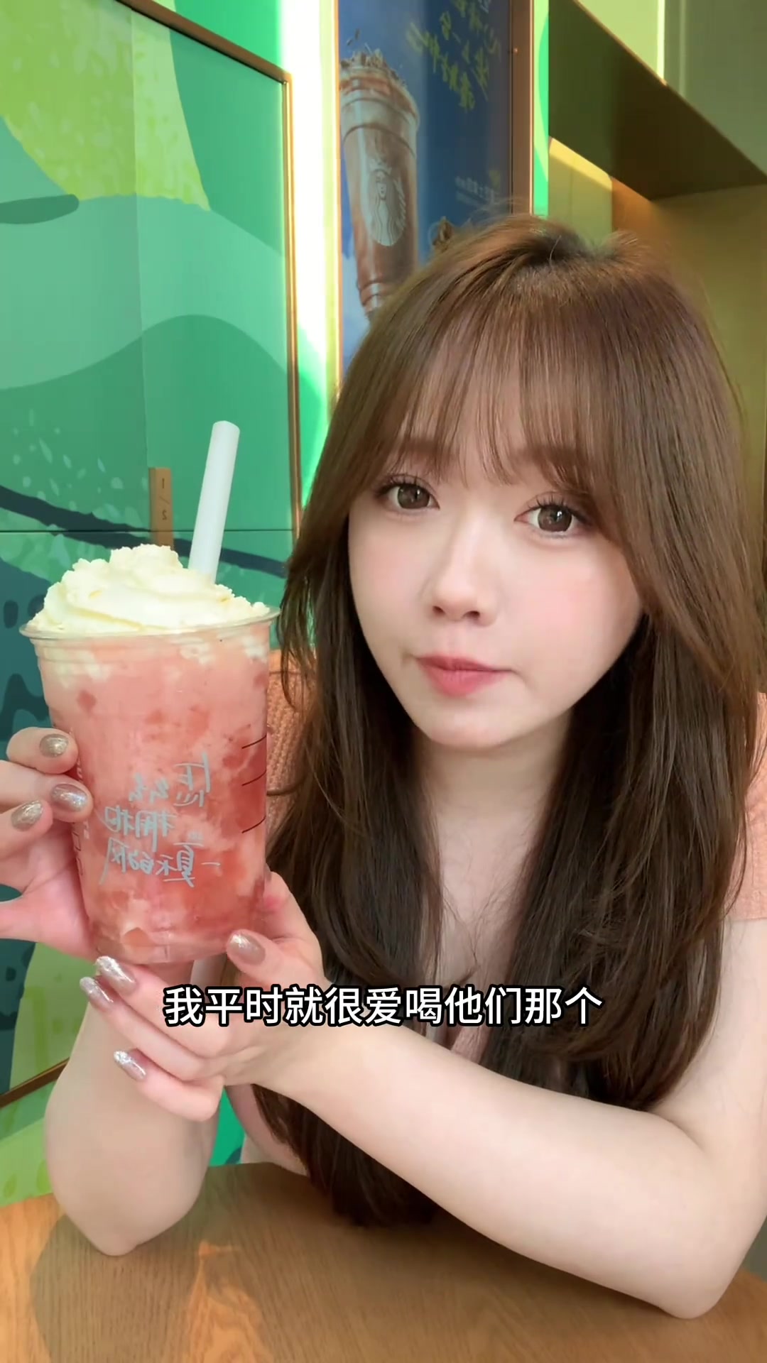 没想到最喜欢的星冰乐是这杯,星巴克歌词杯带来惊喜