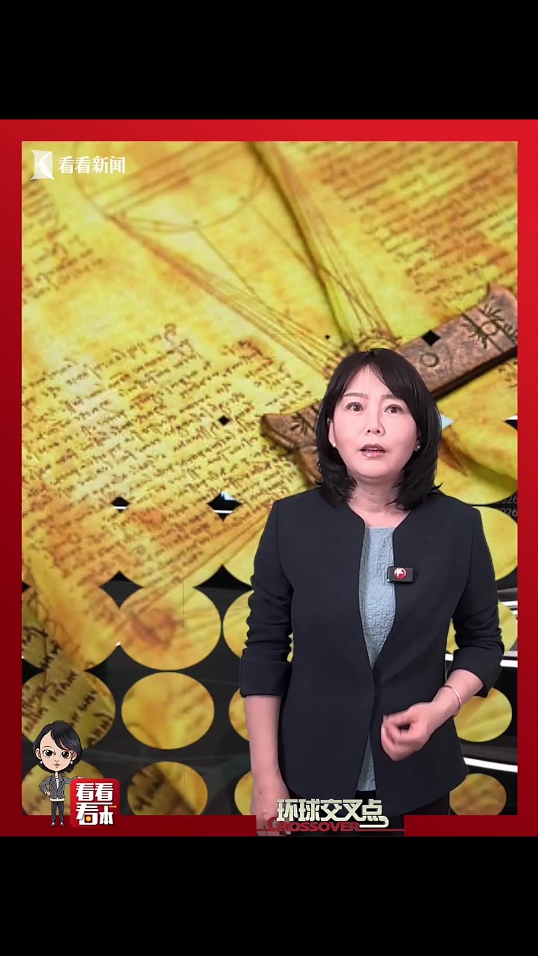 世博会意大利馆 达芬奇画鸡蛋吗?
