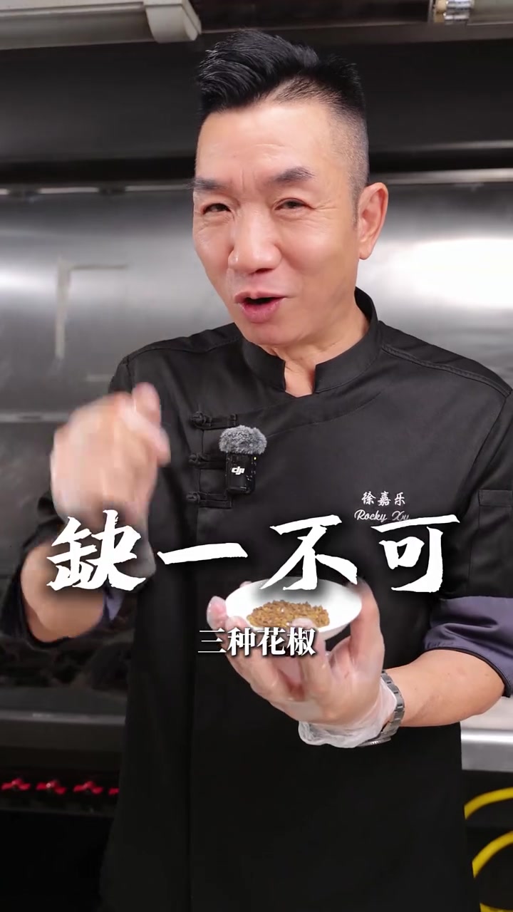 自1985年获封鸡博士，选鸡做鸡了然于心，今日做魔鬼花椒鸡上菜！