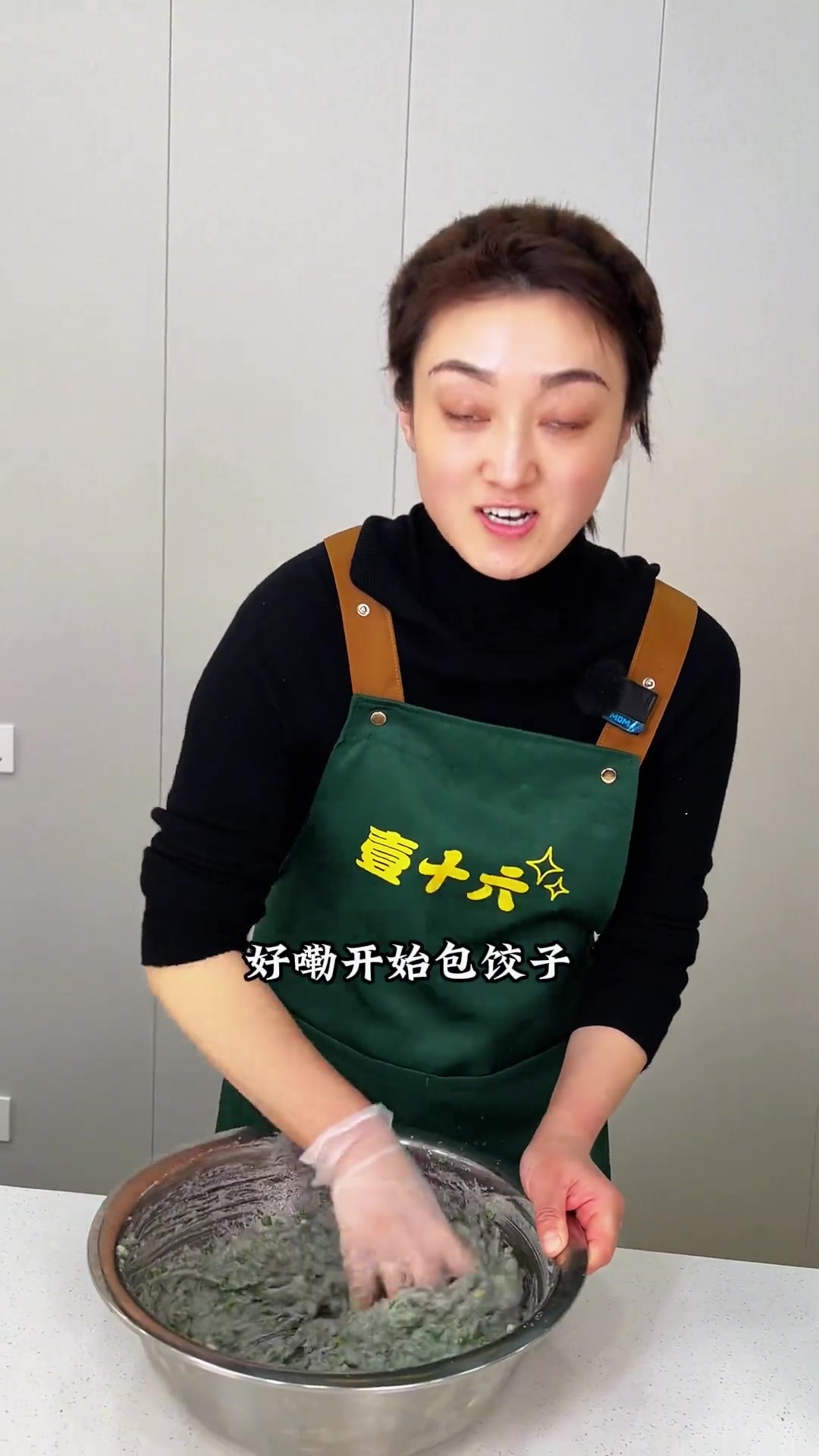 新鲜马步鱼，手工包制鲜香饺子，美味诱人