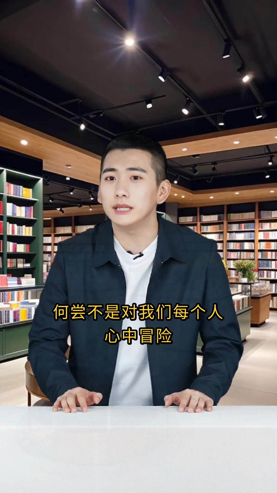 汤姆索亚历险记思维导图与成长启示