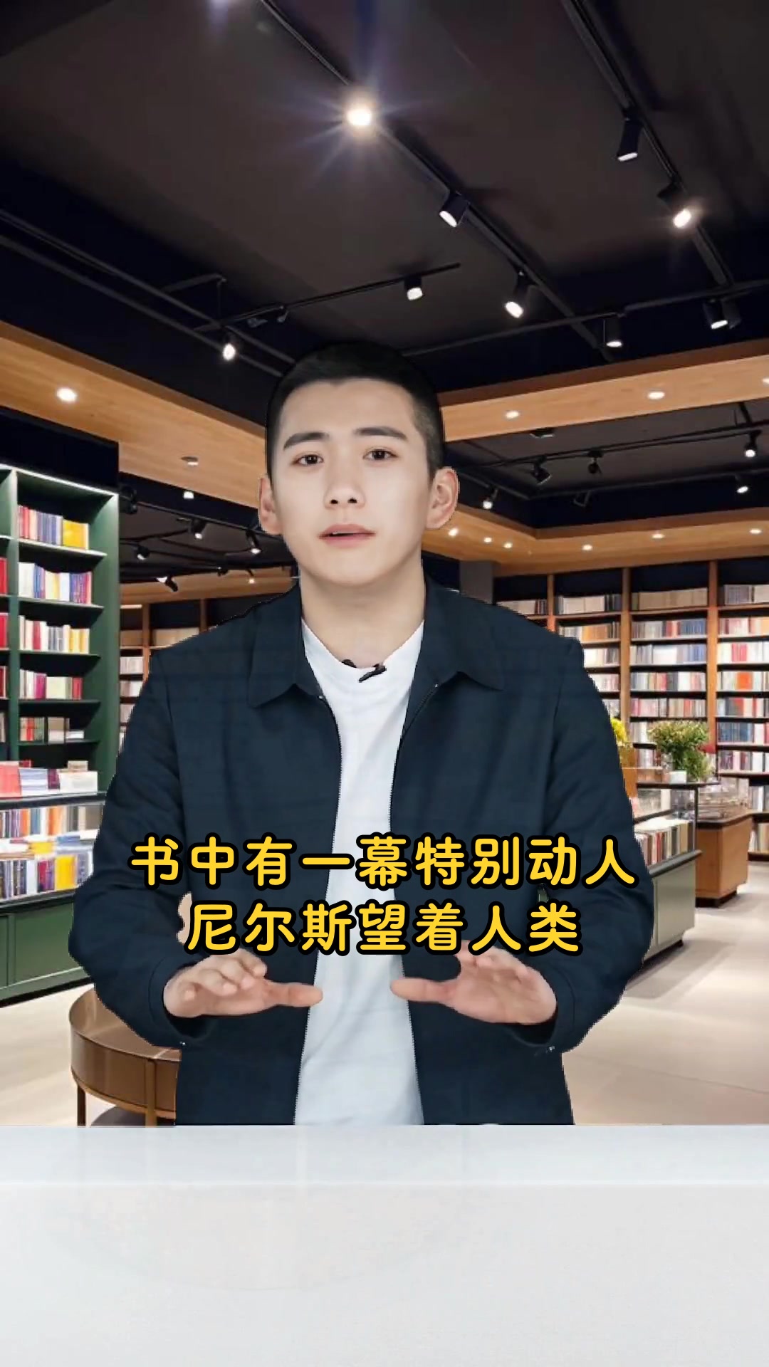 骑鹅旅行记路线图与成长之旅