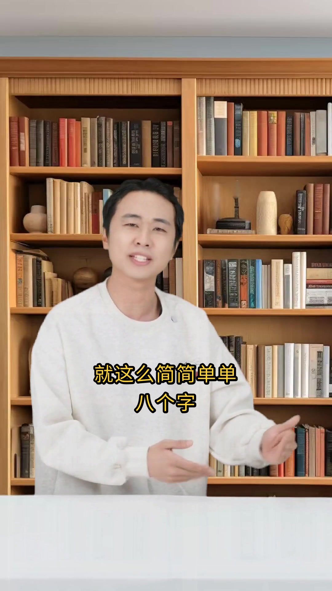 庄子北冥有鱼中的逍遥智慧