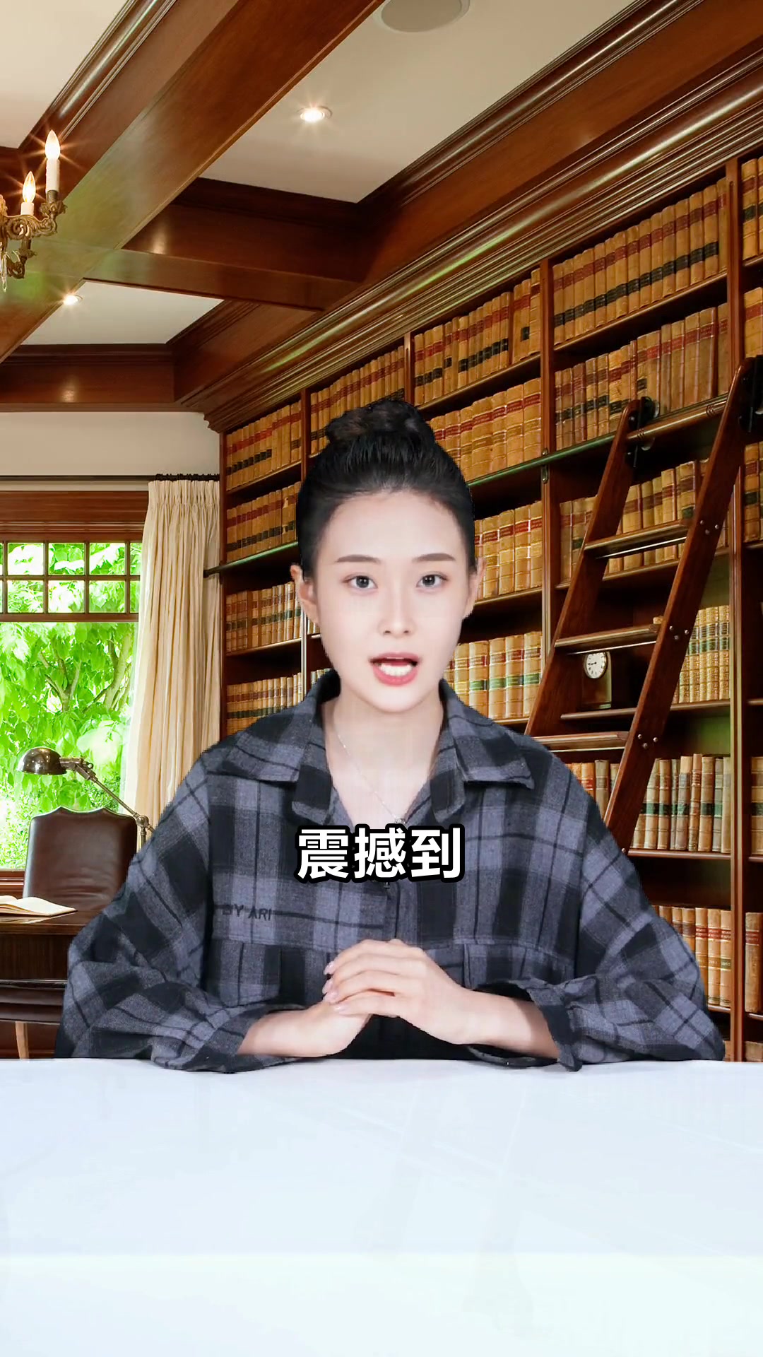 庄子北冥有鱼原文翻译注释解读