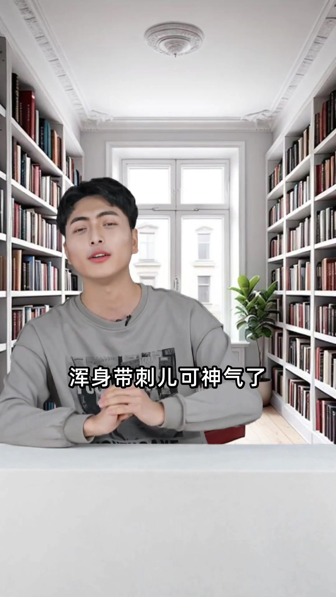 一园青菜成了精绘本故事解读