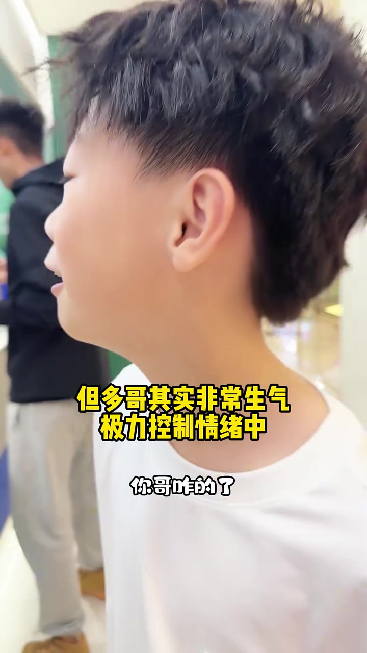 当双胞胎在外面打架,哈哈哈哈哈 双胞胎 整治熊孩子 快成长计划