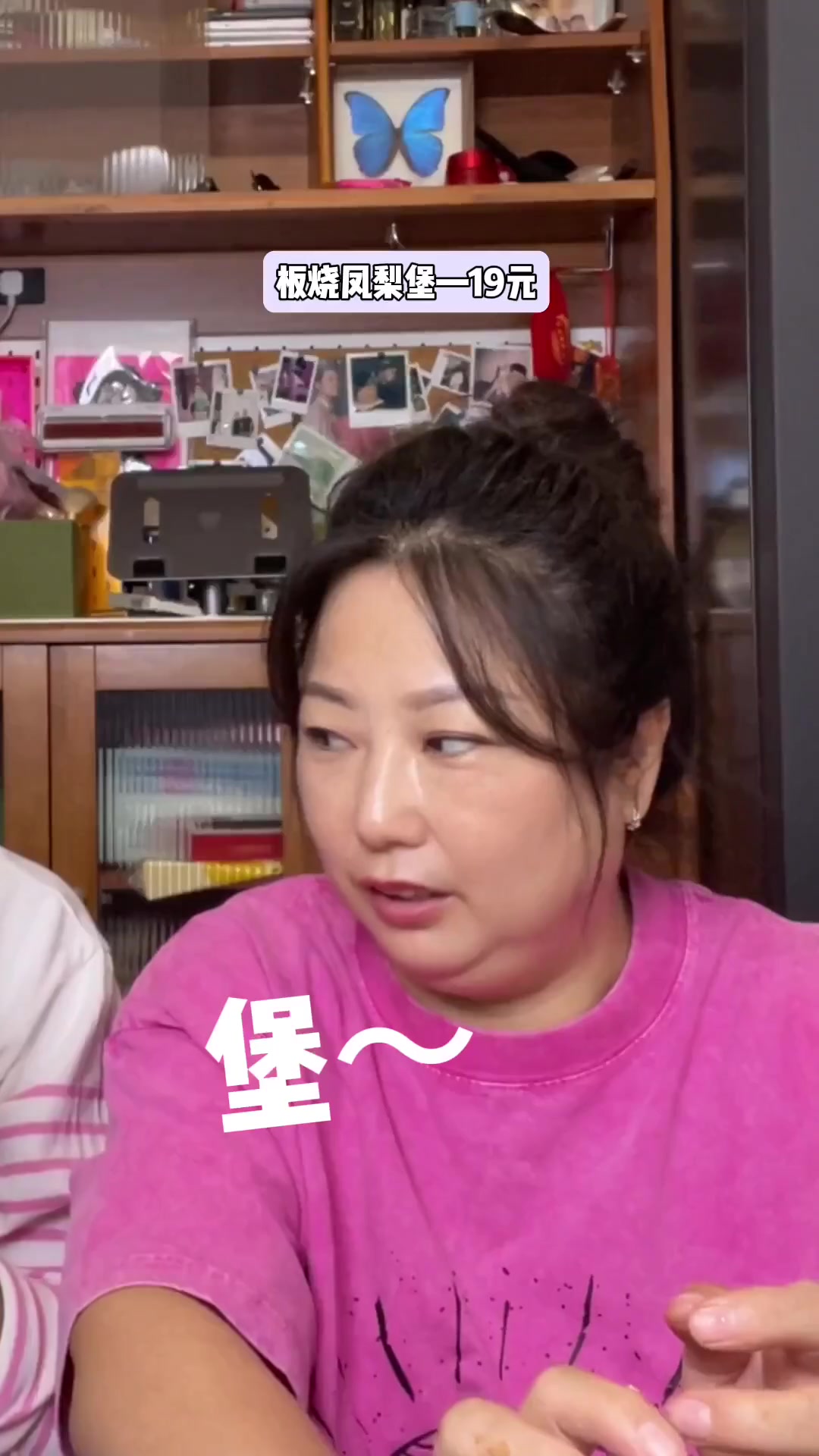 《中国汉堡塔斯汀全线大试吃》