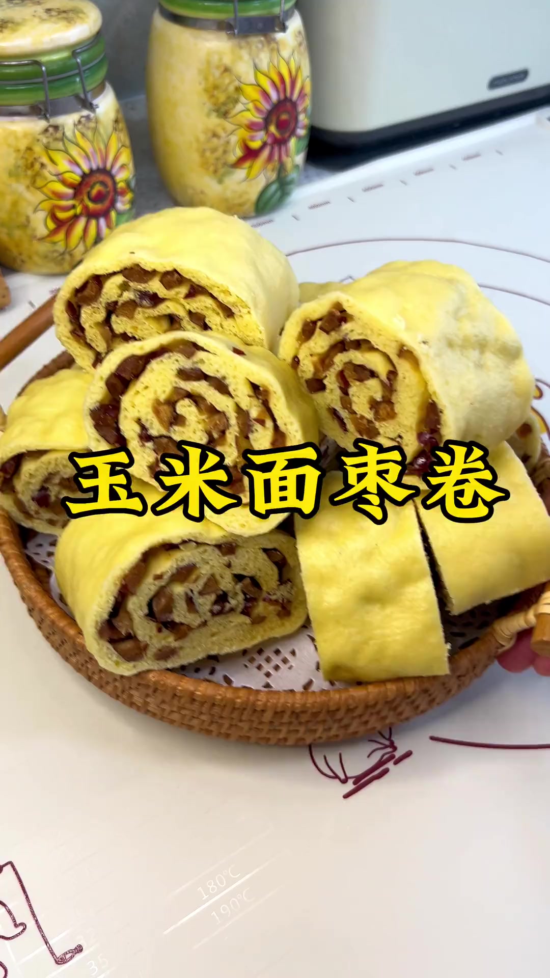玉米面枣卷,做法简单还好吃!