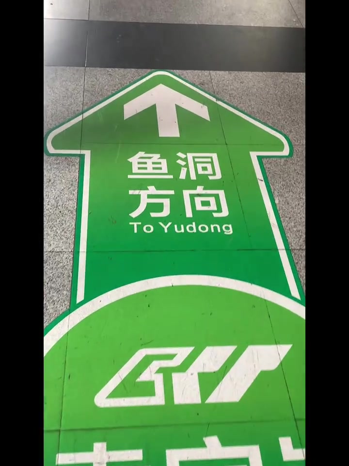 重庆·鱼洞，跟随纪录片走过了你之前走过的路