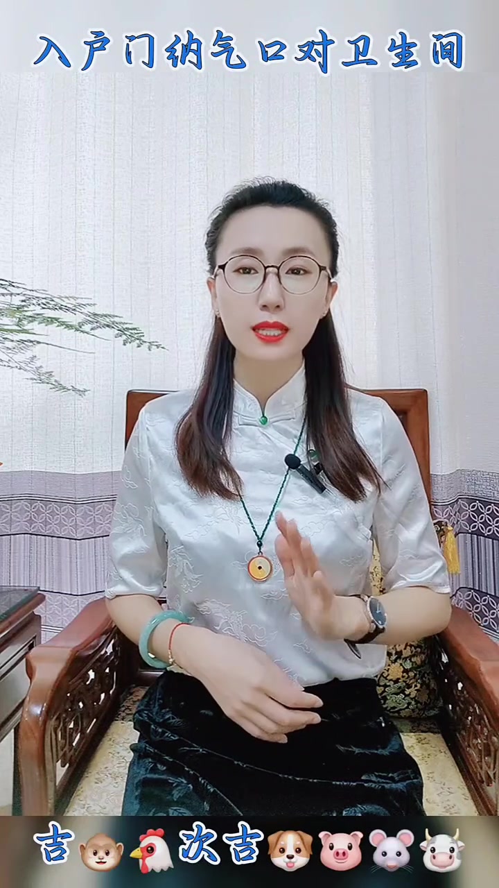 入户门纳气口对卫生间格局的影响