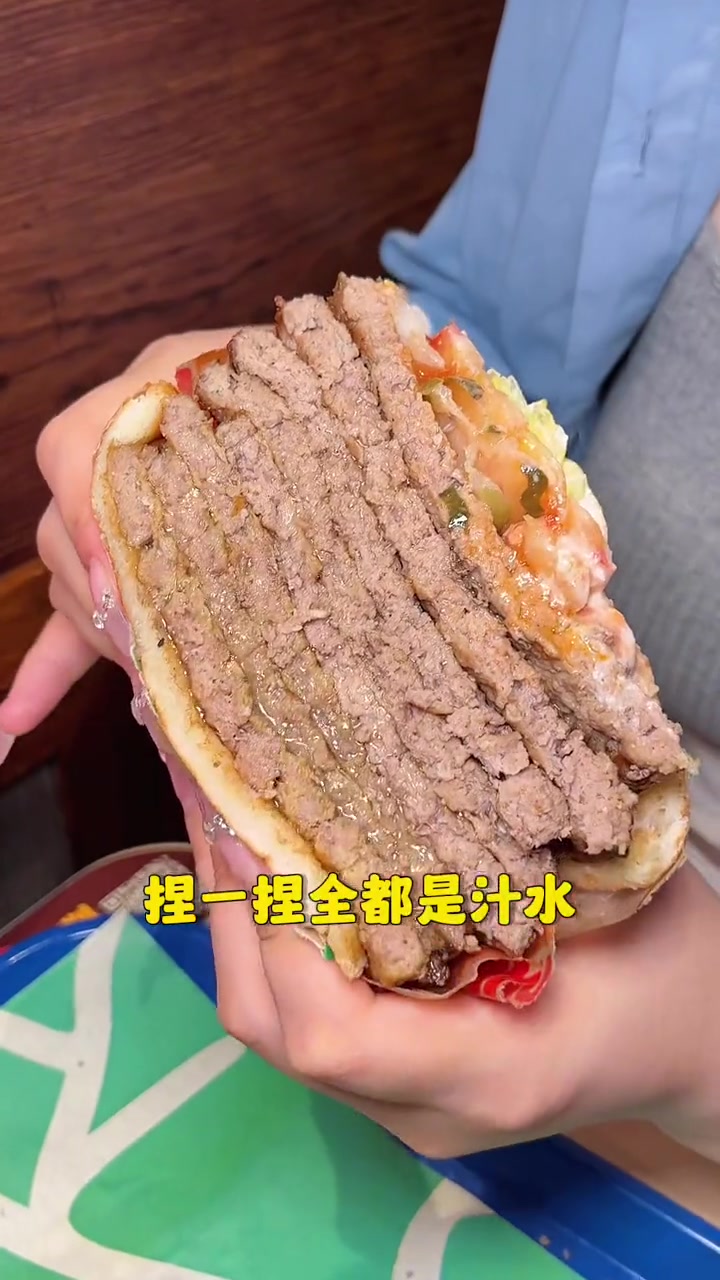 终于等到了,汉堡王8层皇堡终于回归了,而且还只要88,肉食爱好者的福音!