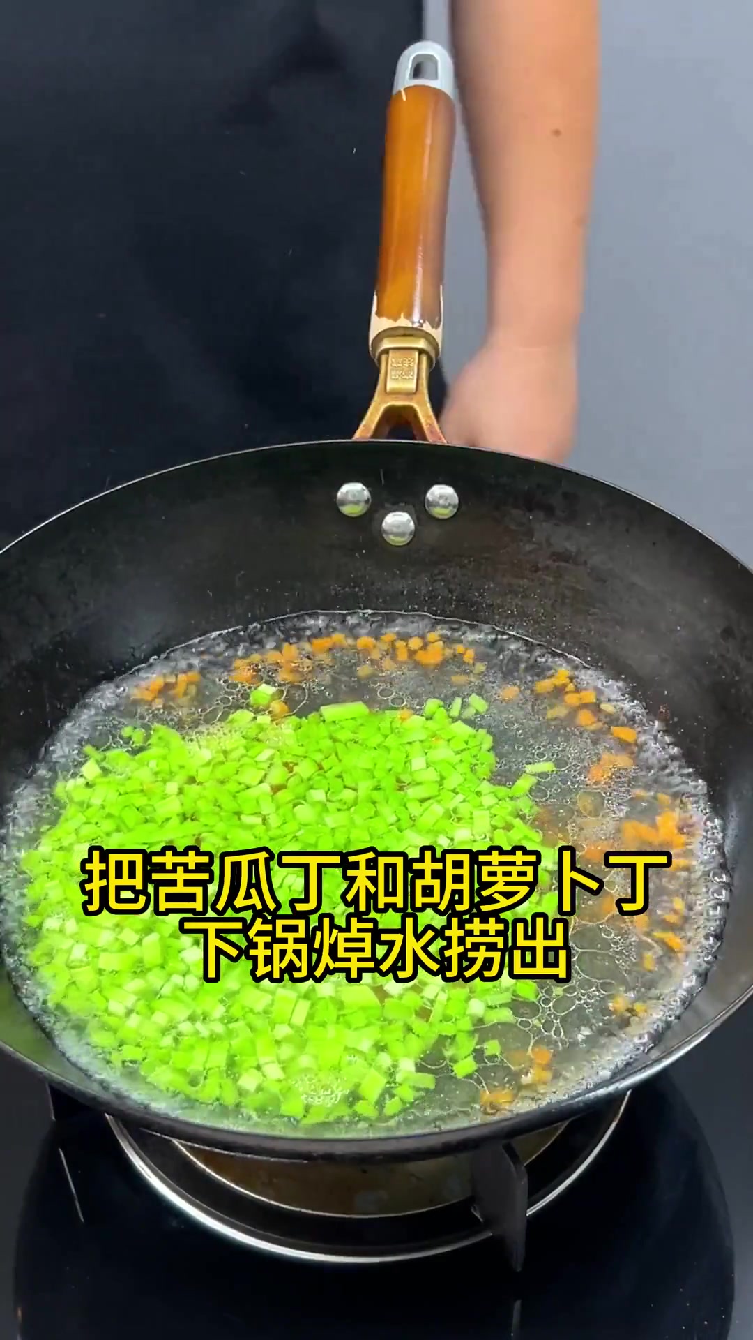 闽南苦瓜鱼羹,好吃