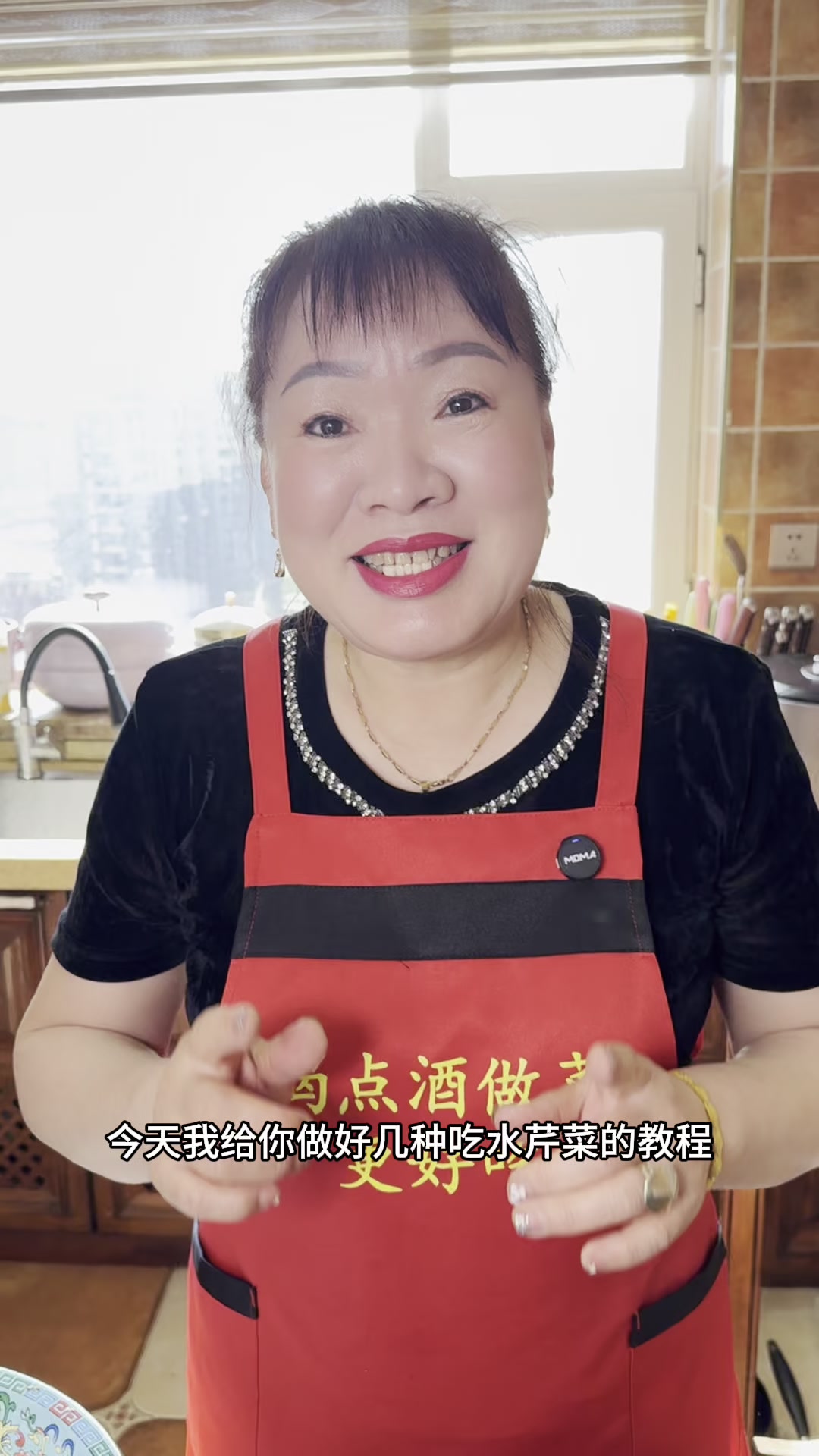 水芹菜系列教程来啦!