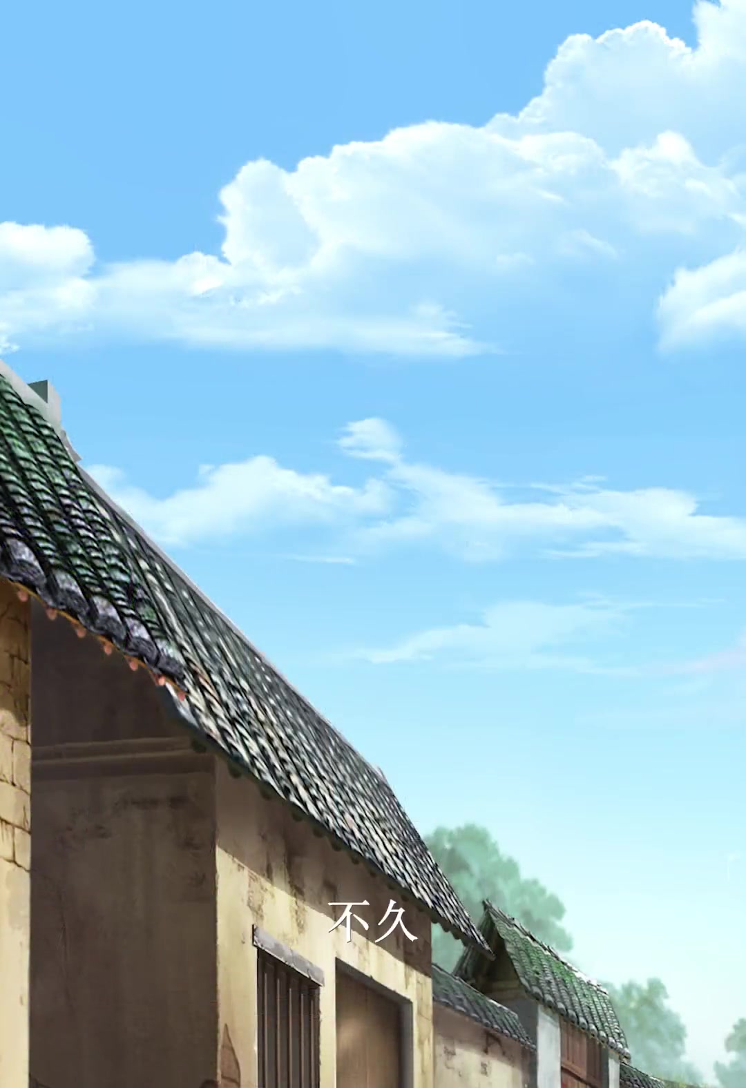 清末四大奇案之杨乃武与小白菜