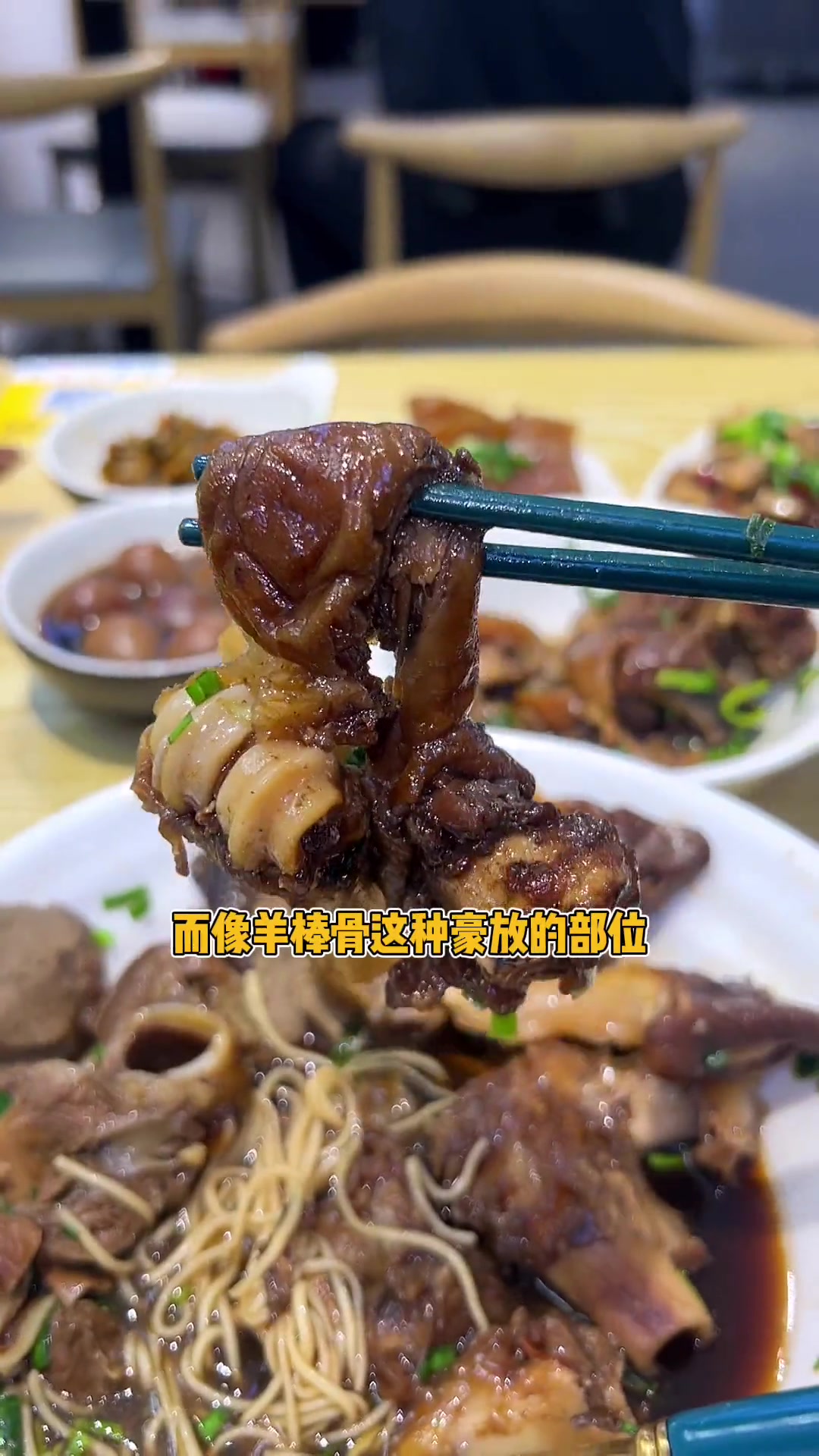 要吃好吃的红烧羊肉面还是要趁早