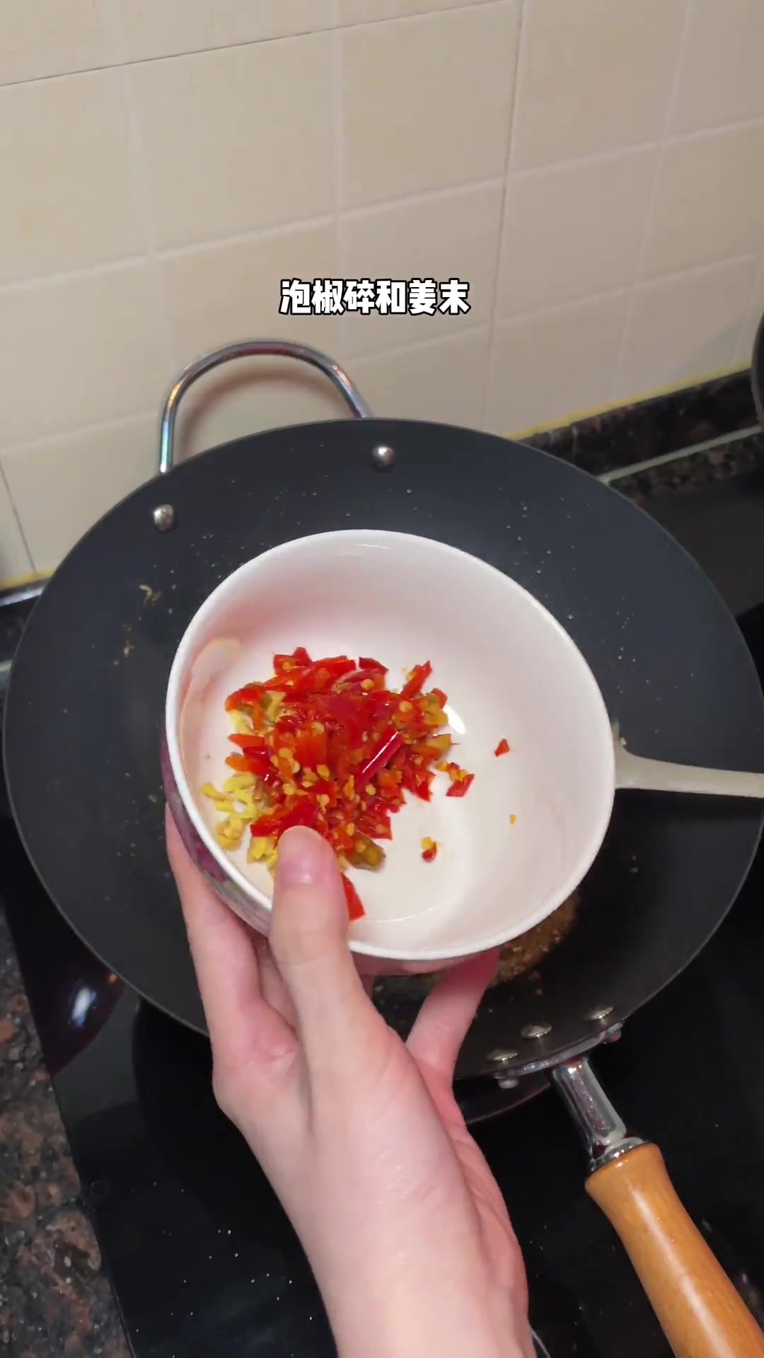 鱼香虾球,这个鱼香真是太棒了!