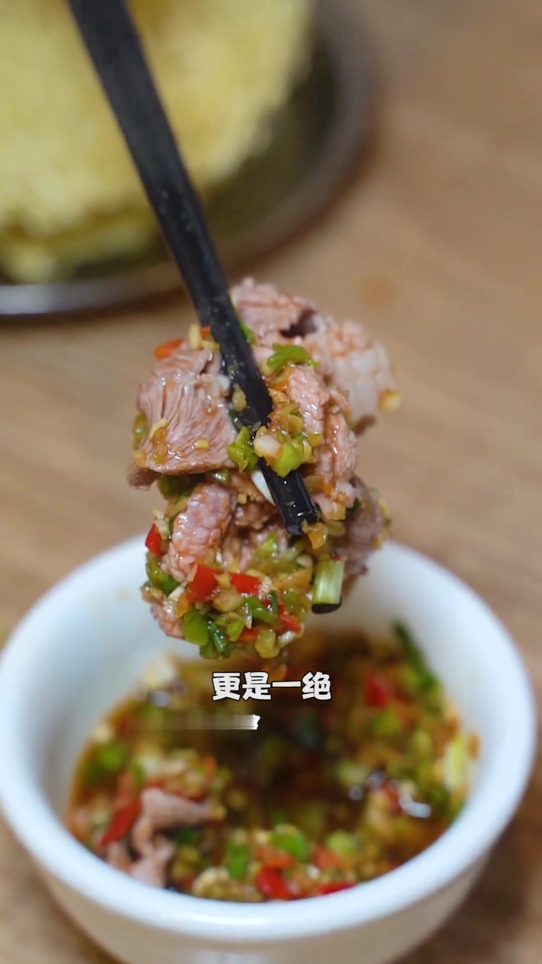蓉姐的厨房新品酸汤羊肉太好吃啦