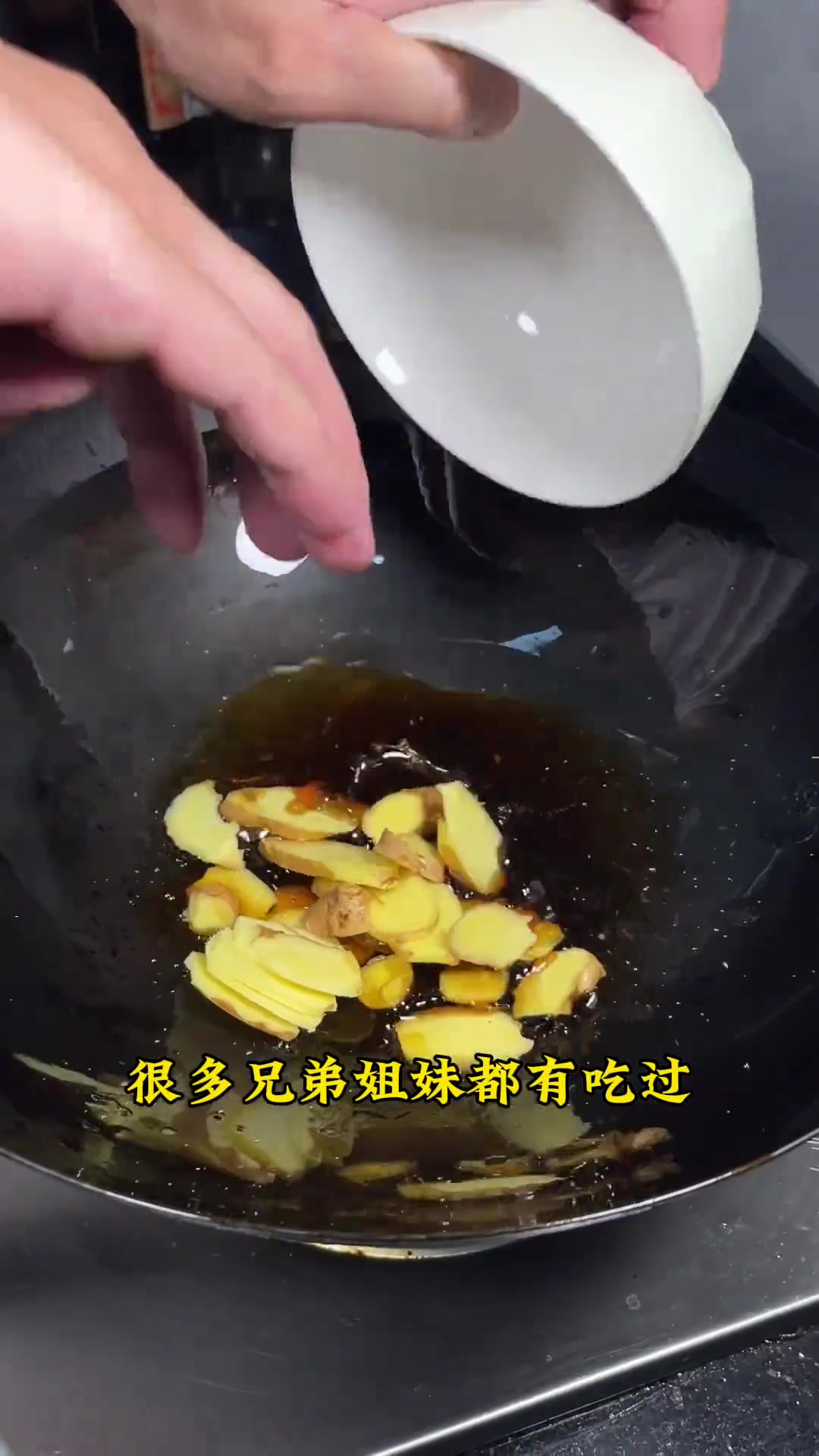 闽南家常菜红烧兔肉,肉嫩香入味,在家就能做